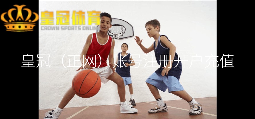排列五炸金花博彩平台注册送返利_托特纳姆热刺转会市集概括浮出水面
