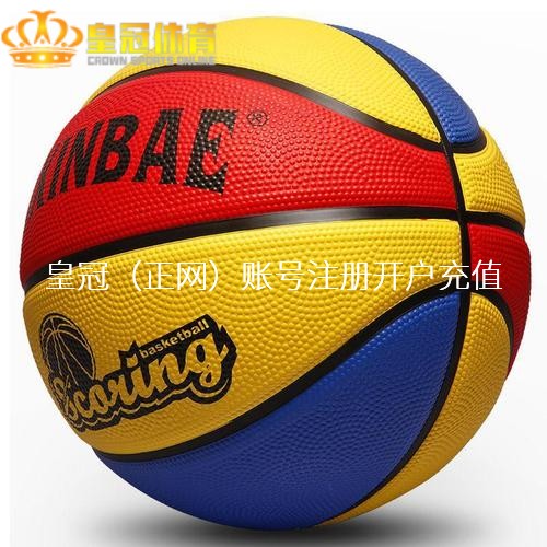 皇冠赌球 主场连胜的西热客场能否复仇见效，后场双枪王岚钦和林葳等于谜底